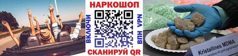 Купить наркотики цена Покров Каннабис СОЛЬ Cocaine ГАШИШ Галлюциногенные грибы Меф