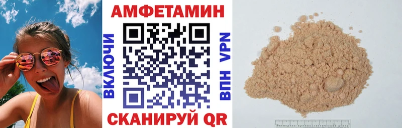 Амфетамин Розовый  kraken ССЫЛКА  Покров  закладка 