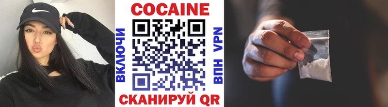 Кокаин 97%  магазин    Покров 