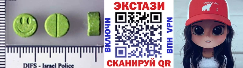 Экстази TESLA  где купить наркоту  blacksprut сайт  Покров 