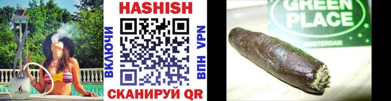 Гашиш AMNESIA HAZE Покров