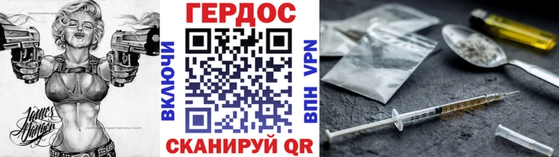 MEGA ONION  Покров  Героин афганец 