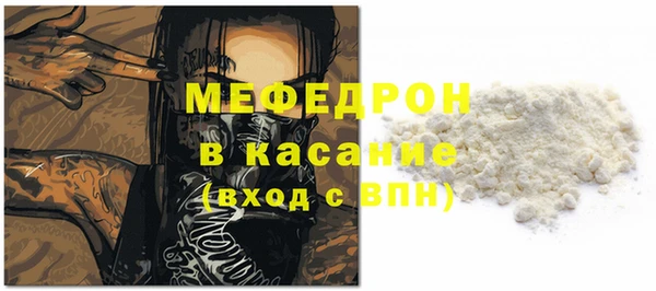 мефедрон Алзамай