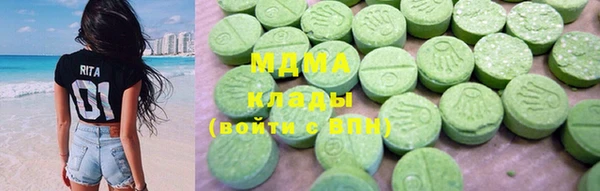 бутират Алексин