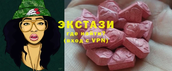 мефедрон Алзамай
