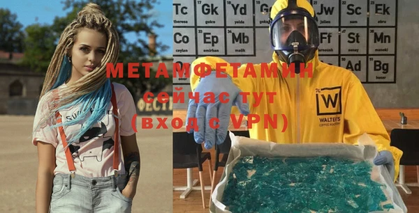 мефедрон Алзамай