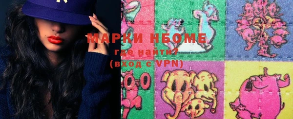 мефедрон Алзамай