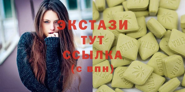 бутират Алексин