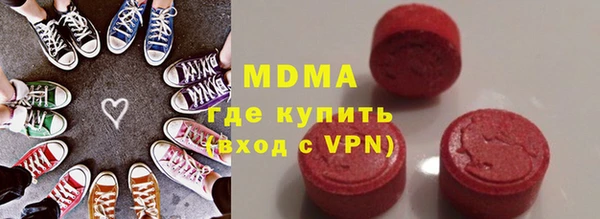 бутират Алексин