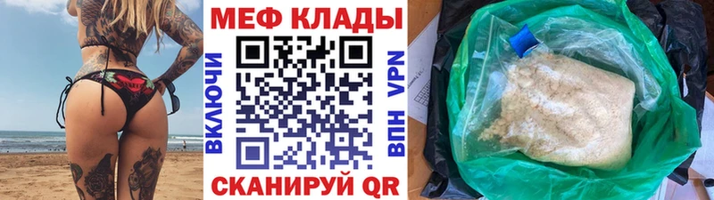 MEGA сайт наркошоп Покров Меф кристаллы