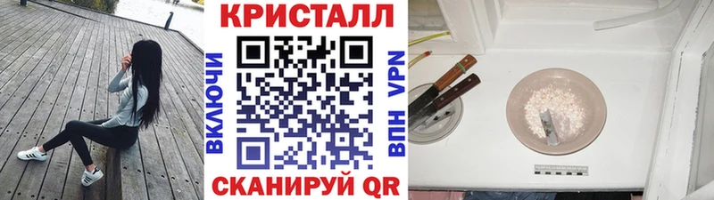 купить наркотик  omg сайт  Первитин пудра  Покров 