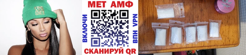 Первитин мет Покров