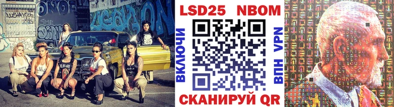 Марки N-bome 1,8мг  как найти   Покров 